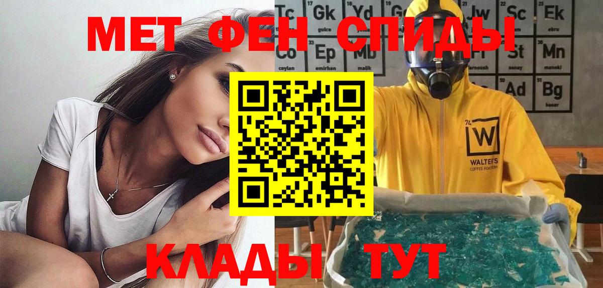 АМФЕТАМИН  Тайшет  Amphetamine Розовый 