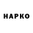 МЕТАДОН VHQ Mak GG