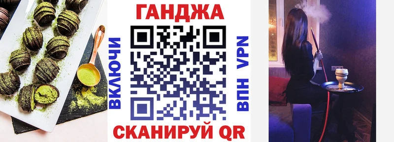 ссылка на мегу вход  Тайшет  Еда ТГК марихуана 