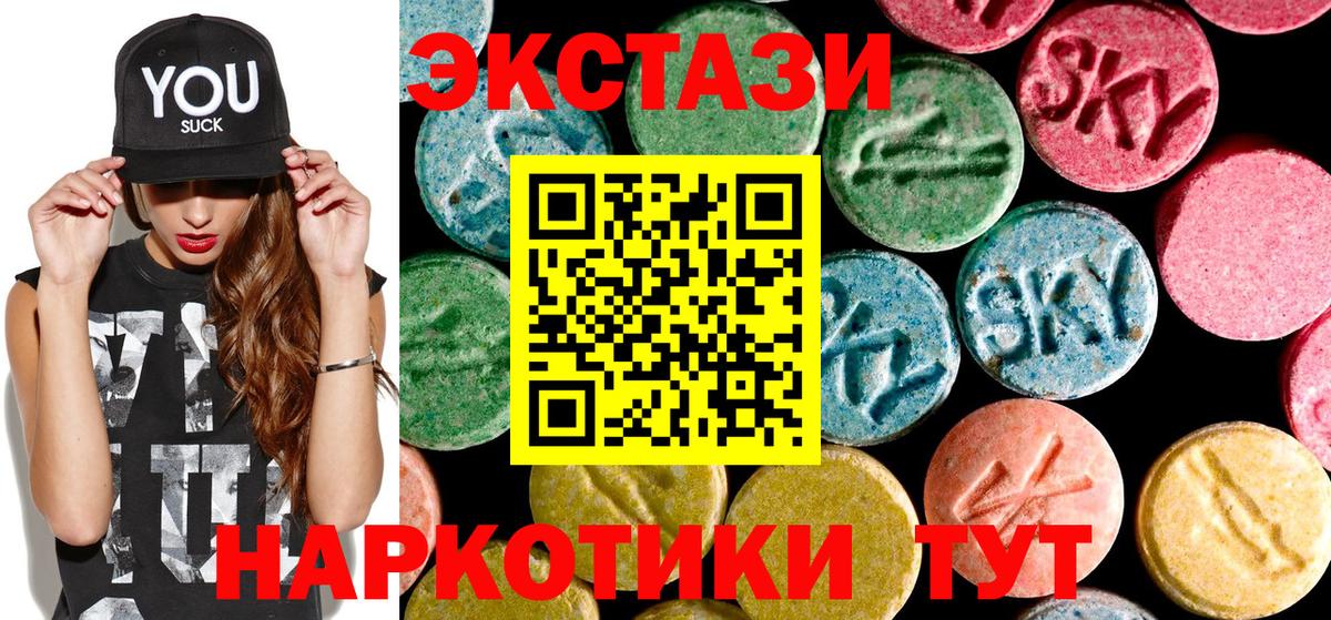 Экстази ешки  Экстази  omg зеркало  Ecstasy диски  Тайшет  цены  