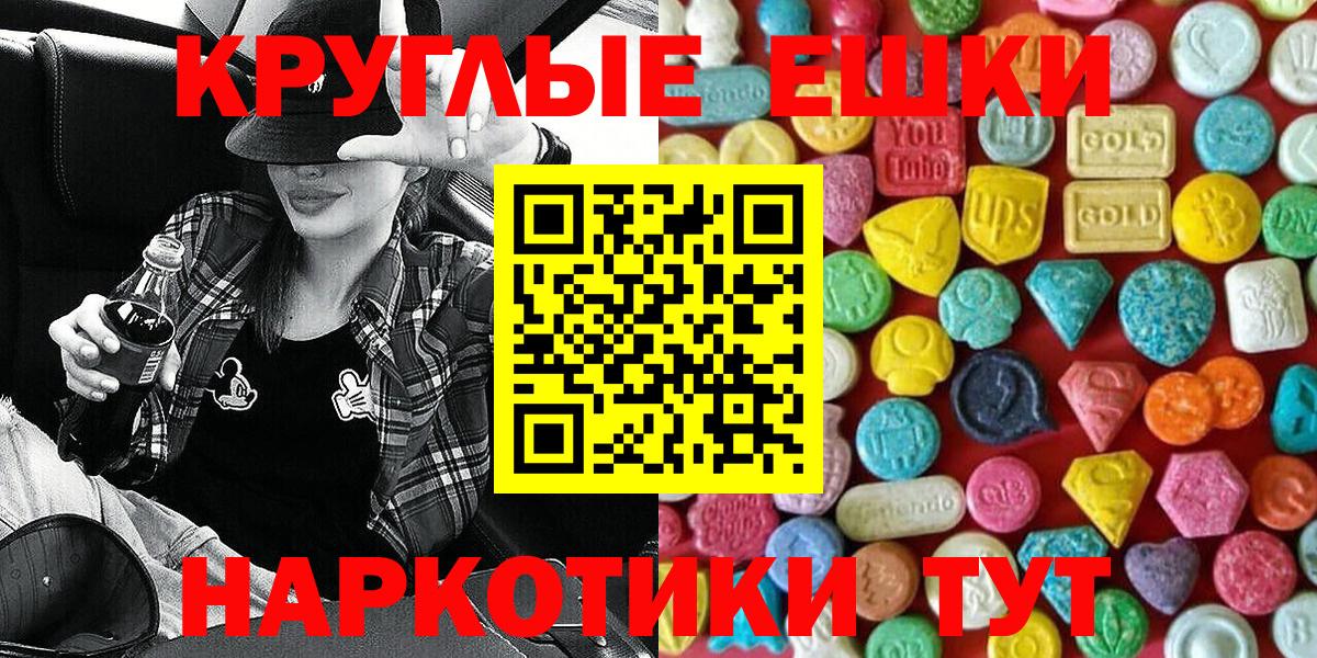 ЭКСТАЗИ Дубай Тайшет