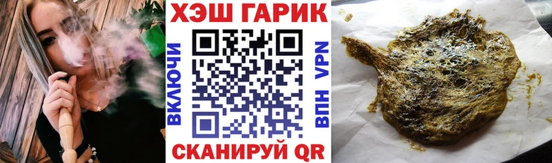 наркошоп  Тайшет  ГАШИШ 40% ТГК 