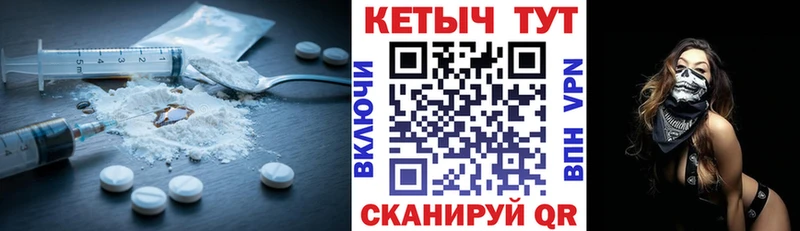 КЕТАМИН VHQ  даркнет сайт  Тайшет 