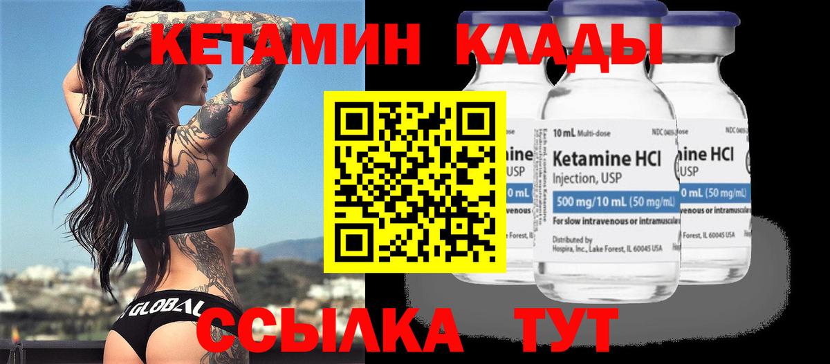 Тайшет  blacksprut маркетплейс  Вход с VPN  Кетамин ketamine 