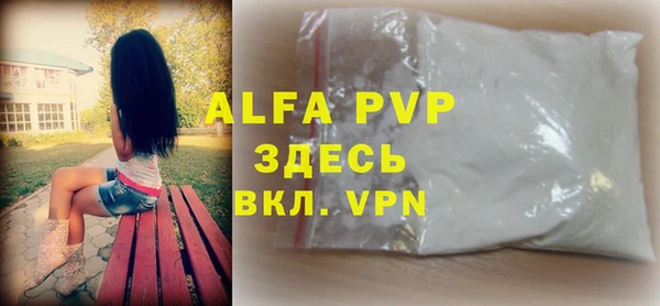 герыч Лихославль