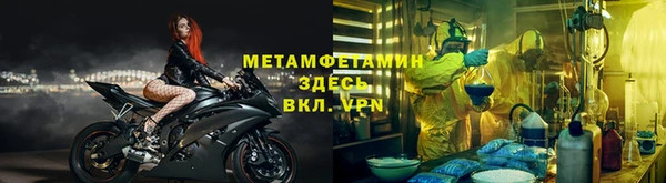 герыч Лихославль