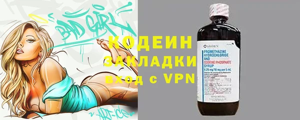 герыч Лихославль