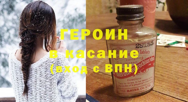 герыч Лихославль