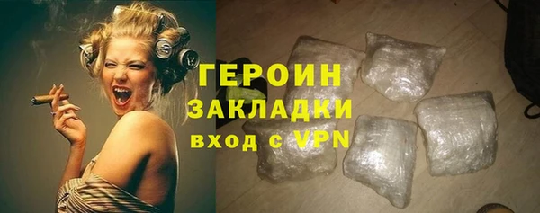 кокаин Лиски