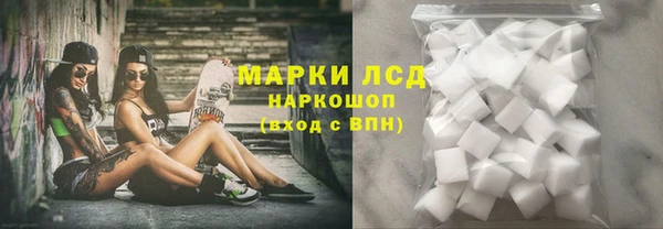кокаин Лиски