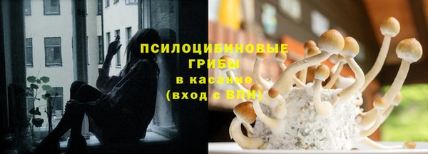 герыч Лихославль