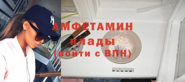 скорость mdpv Щёлкино