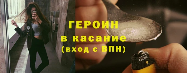 кокаин Лиски