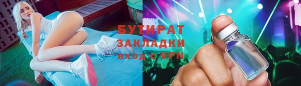 бошки Липки