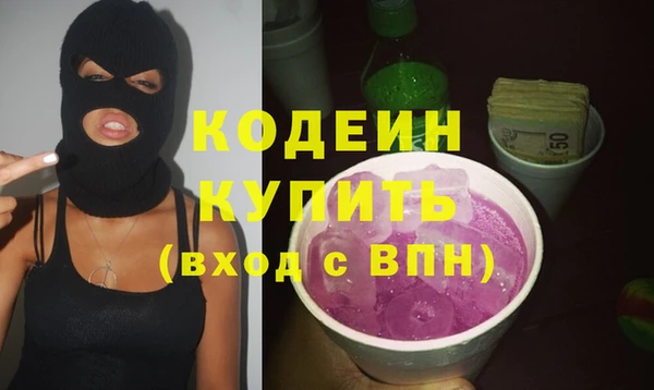 герыч Лихославль