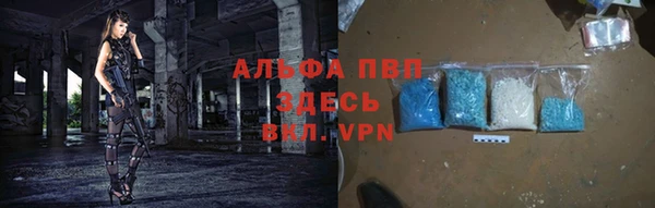 герыч Лихославль