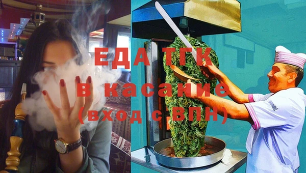 герыч Лихославль