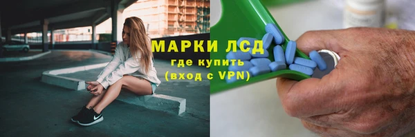 кокаин Лиски