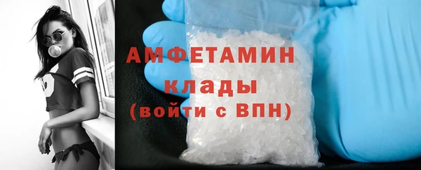 герыч Лихославль