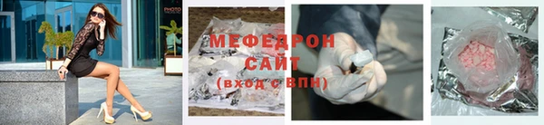 метамфетамин Пролетарск