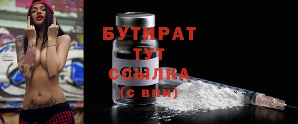 бошки Липки