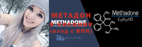 герыч Лихославль