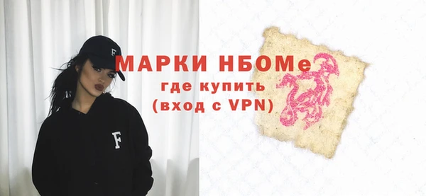 бошки Липки