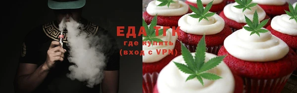 герыч Лихославль
