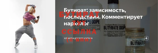 кокаин Лиски