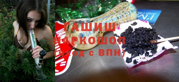 герыч Лихославль