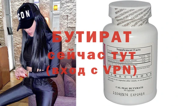 кокаин Лиски
