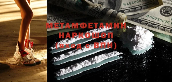 герыч Лихославль