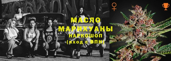 кокаин Лиски