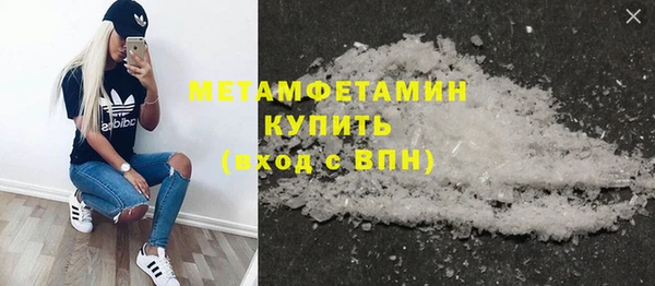 герыч Лихославль