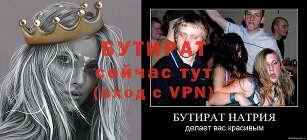 мет Щучье