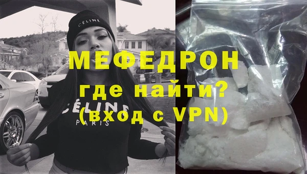 кокаин Лиски