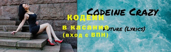 кокаин Лиски