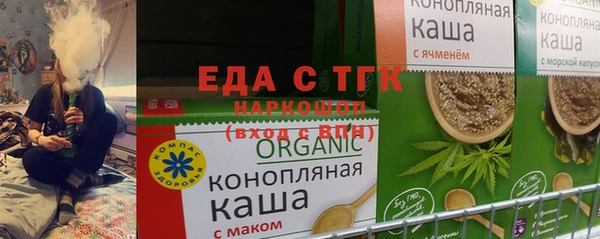 герыч Лихославль