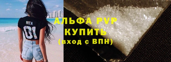 герыч Лихославль