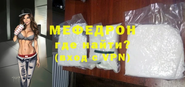 кокаин Лиски