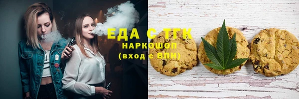 кокаин Лиски