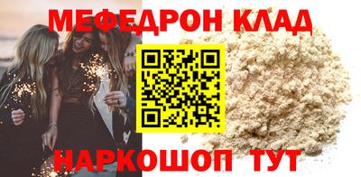 меф VHQ Азнакаево