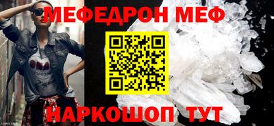 метамфетамин Гатчина