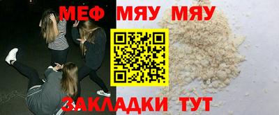 меф VHQ Азнакаево