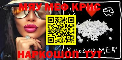 метамфетамин Гатчина