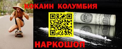 героин Абинск