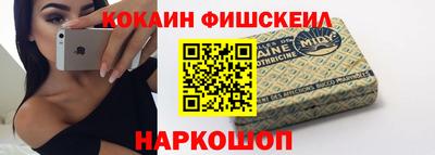 метамфетамин Гатчина