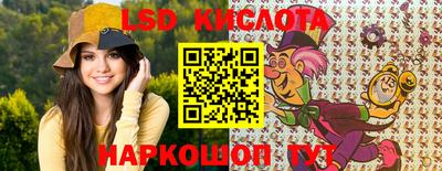 метамфетамин Гатчина