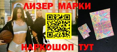марки lsd Гагарин