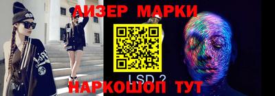 героин Абинск